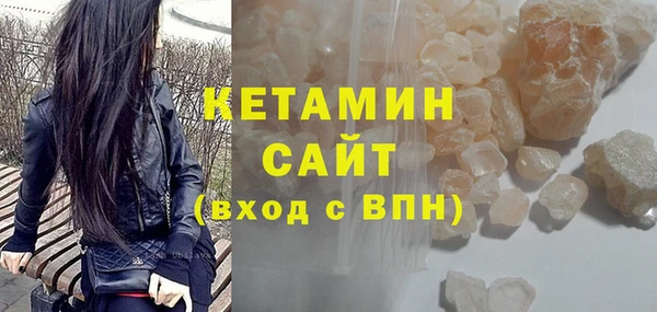 мяу мяу кристалл Верхний Тагил