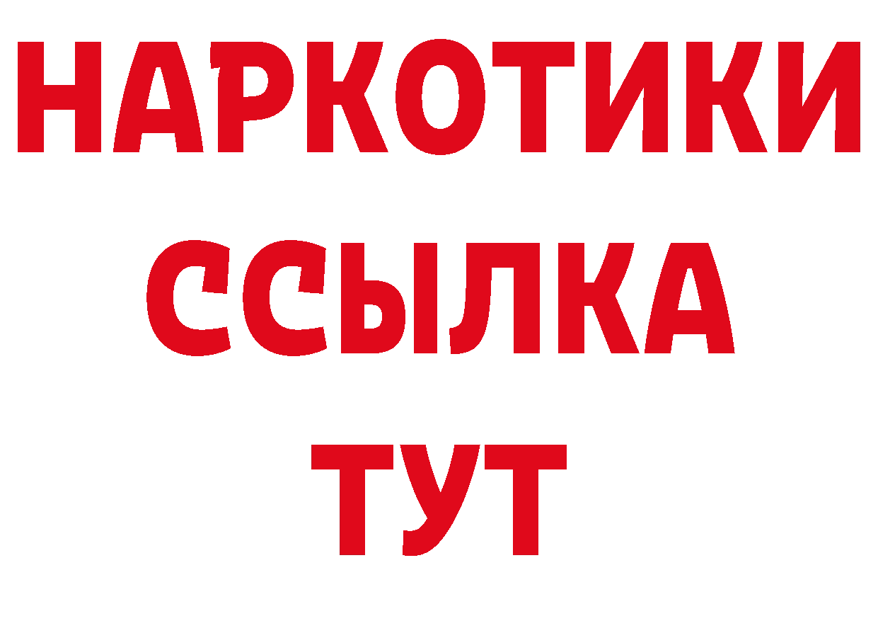 Бутират оксибутират как войти площадка кракен Апрелевка